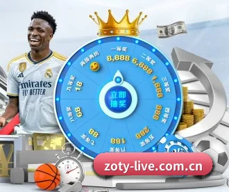 zoty中欧 APP